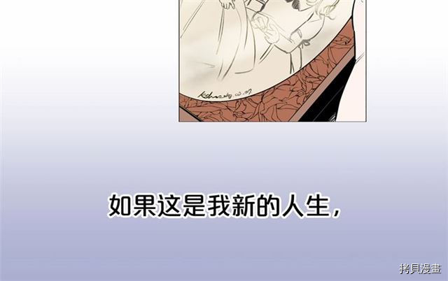 Lady to Queen-胜者为后[拷贝漫画]韩漫全集-第01话无删减无遮挡章节图片 