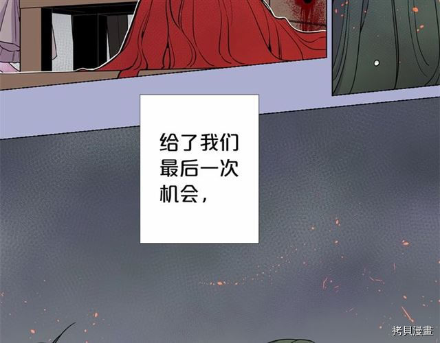 Lady to Queen-胜者为后[拷贝漫画]韩漫全集-第01话无删减无遮挡章节图片 