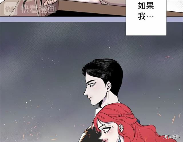 Lady to Queen-胜者为后[拷贝漫画]韩漫全集-第01话无删减无遮挡章节图片 