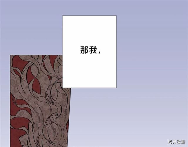 Lady to Queen-胜者为后[拷贝漫画]韩漫全集-第01话无删减无遮挡章节图片 