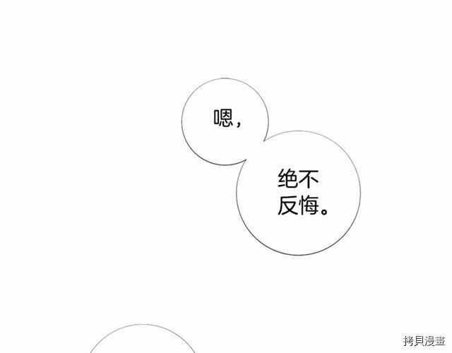 Lady to Queen-胜者为后[拷贝漫画]韩漫全集-第01话无删减无遮挡章节图片 