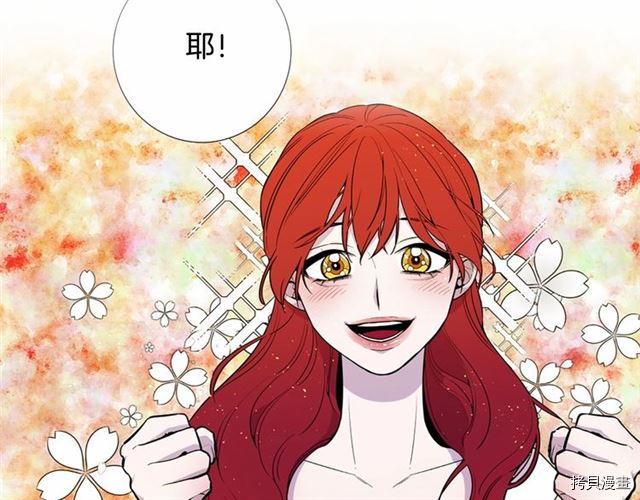 Lady to Queen-胜者为后[拷贝漫画]韩漫全集-第01话无删减无遮挡章节图片 