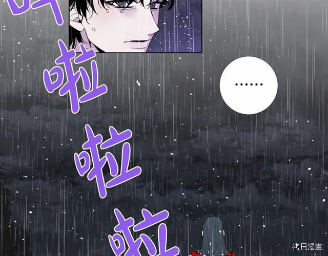 Lady to Queen-胜者为后[拷贝漫画]韩漫全集-第19话无删减无遮挡章节图片 