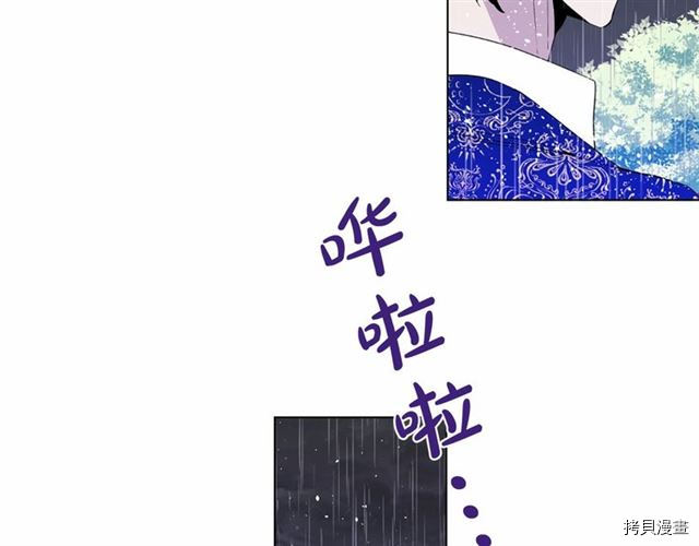 Lady to Queen-胜者为后[拷贝漫画]韩漫全集-第19话无删减无遮挡章节图片 