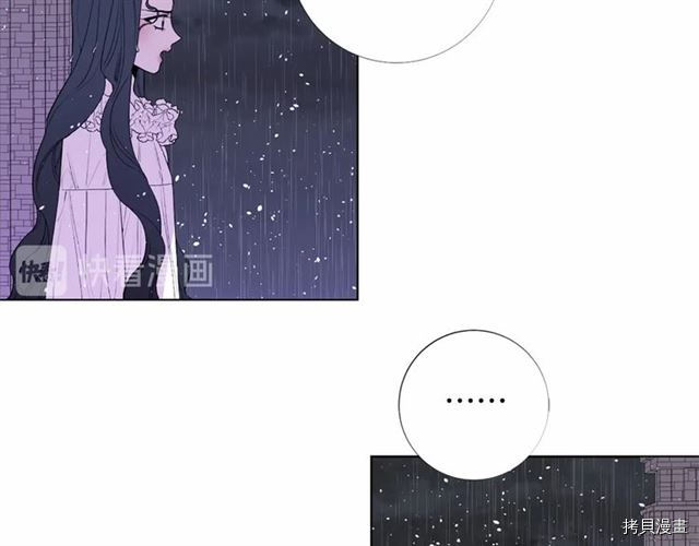 Lady to Queen-胜者为后[拷贝漫画]韩漫全集-第19话无删减无遮挡章节图片 