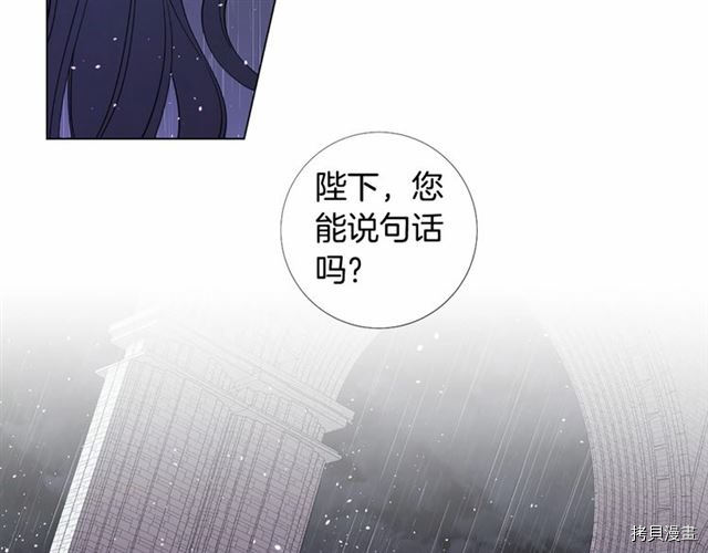 Lady to Queen-胜者为后[拷贝漫画]韩漫全集-第19话无删减无遮挡章节图片 