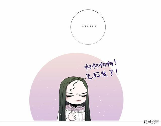 Lady to Queen-胜者为后[拷贝漫画]韩漫全集-第19话无删减无遮挡章节图片 