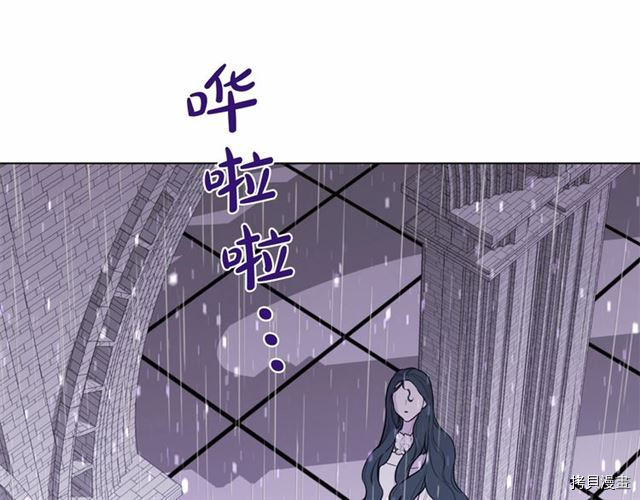 Lady to Queen-胜者为后[拷贝漫画]韩漫全集-第19话无删减无遮挡章节图片 