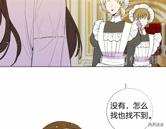 Lady to Queen-胜者为后[拷贝漫画]韩漫全集-第19话无删减无遮挡章节图片 