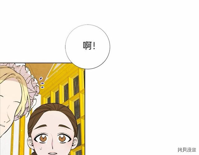 Lady to Queen-胜者为后[拷贝漫画]韩漫全集-第19话无删减无遮挡章节图片 