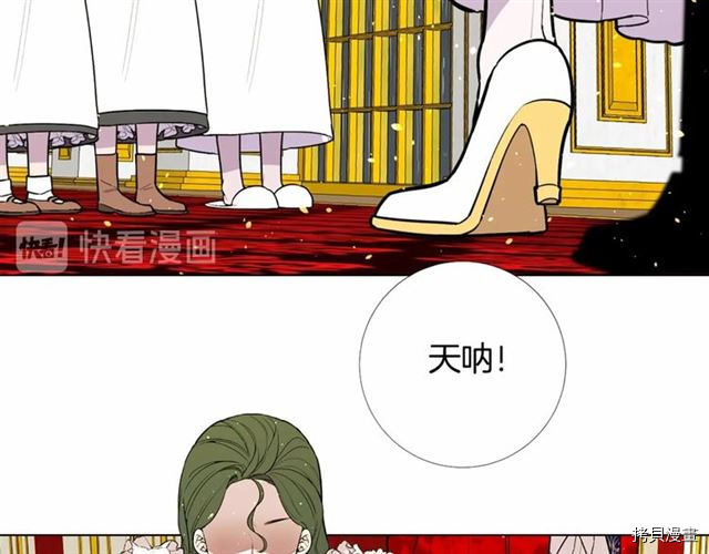 Lady to Queen-胜者为后[拷贝漫画]韩漫全集-第19话无删减无遮挡章节图片 