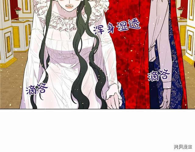 Lady to Queen-胜者为后[拷贝漫画]韩漫全集-第19话无删减无遮挡章节图片 