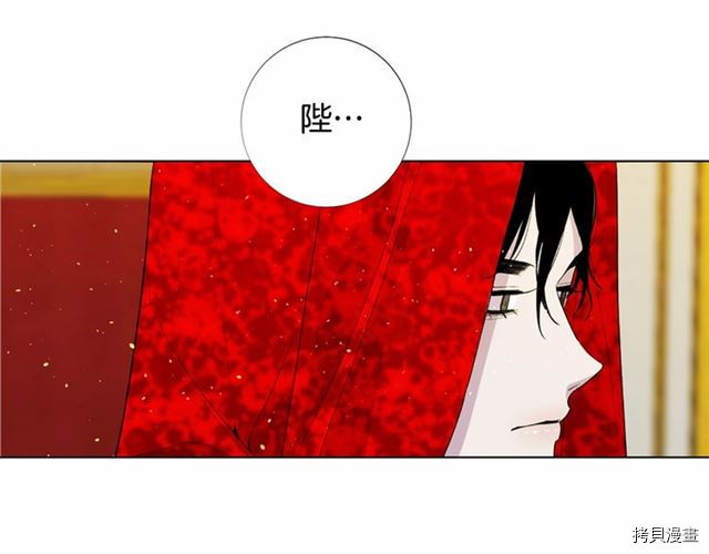 Lady to Queen-胜者为后[拷贝漫画]韩漫全集-第19话无删减无遮挡章节图片 