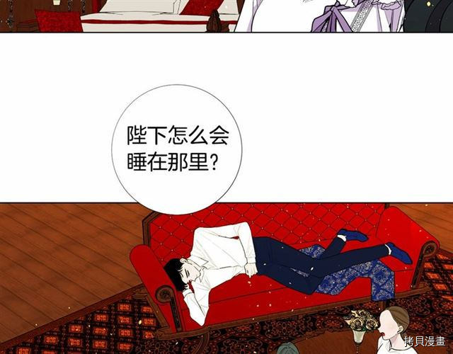 Lady to Queen-胜者为后[拷贝漫画]韩漫全集-第19话无删减无遮挡章节图片 