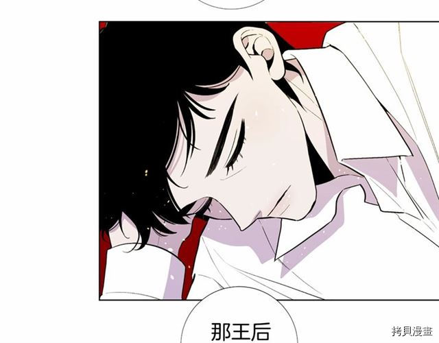 Lady to Queen-胜者为后[拷贝漫画]韩漫全集-第19话无删减无遮挡章节图片 