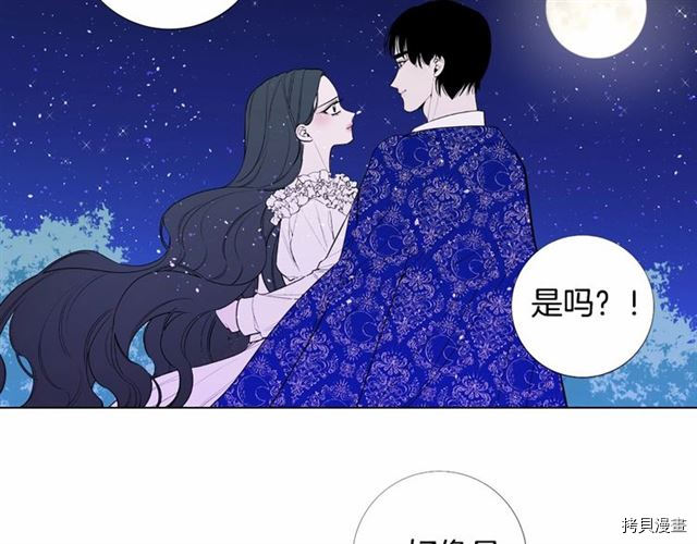 Lady to Queen-胜者为后[拷贝漫画]韩漫全集-第19话无删减无遮挡章节图片 