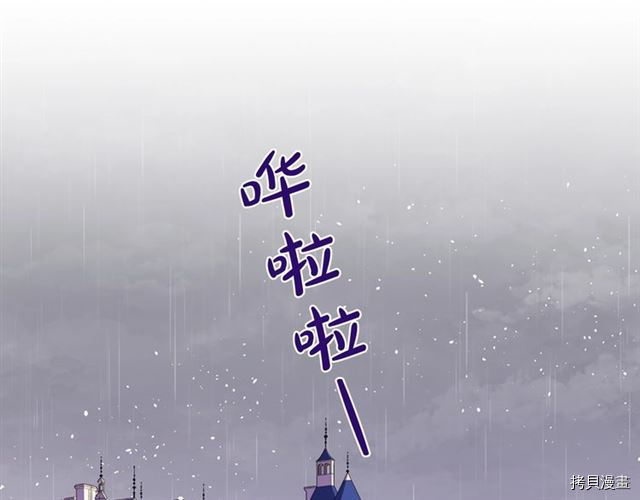 Lady to Queen-胜者为后[拷贝漫画]韩漫全集-第20话无删减无遮挡章节图片 