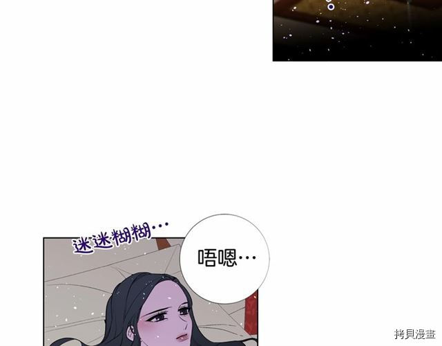 Lady to Queen-胜者为后[拷贝漫画]韩漫全集-第20话无删减无遮挡章节图片 