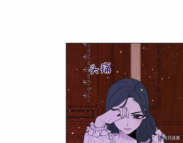 Lady to Queen-胜者为后[拷贝漫画]韩漫全集-第20话无删减无遮挡章节图片 