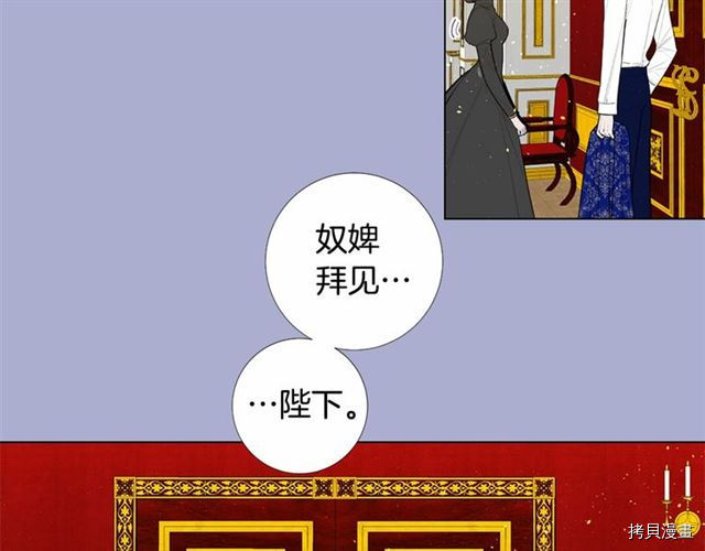 Lady to Queen-胜者为后[拷贝漫画]韩漫全集-第20话无删减无遮挡章节图片 