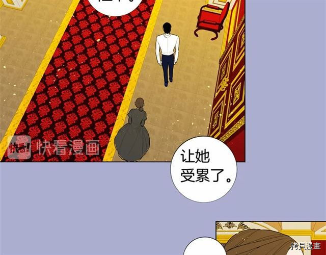 Lady to Queen-胜者为后[拷贝漫画]韩漫全集-第20话无删减无遮挡章节图片 