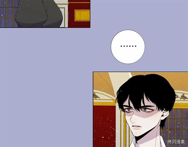 Lady to Queen-胜者为后[拷贝漫画]韩漫全集-第20话无删减无遮挡章节图片 