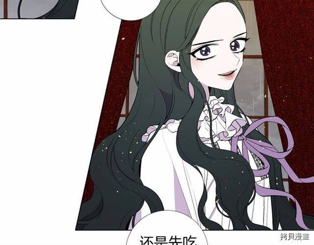 Lady to Queen-胜者为后[拷贝漫画]韩漫全集-第20话无删减无遮挡章节图片 