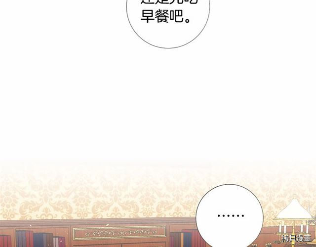 Lady to Queen-胜者为后[拷贝漫画]韩漫全集-第20话无删减无遮挡章节图片 