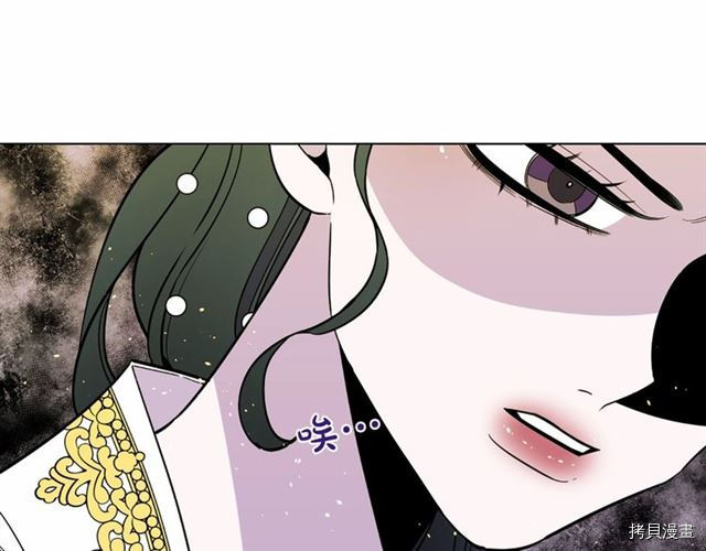 Lady to Queen-胜者为后[拷贝漫画]韩漫全集-第20话无删减无遮挡章节图片 