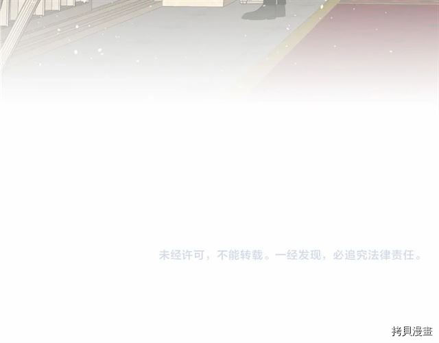 Lady to Queen-胜者为后[拷贝漫画]韩漫全集-第20话无删减无遮挡章节图片 