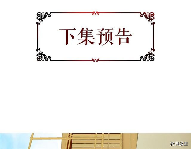 Lady to Queen-胜者为后[拷贝漫画]韩漫全集-第20话无删减无遮挡章节图片 