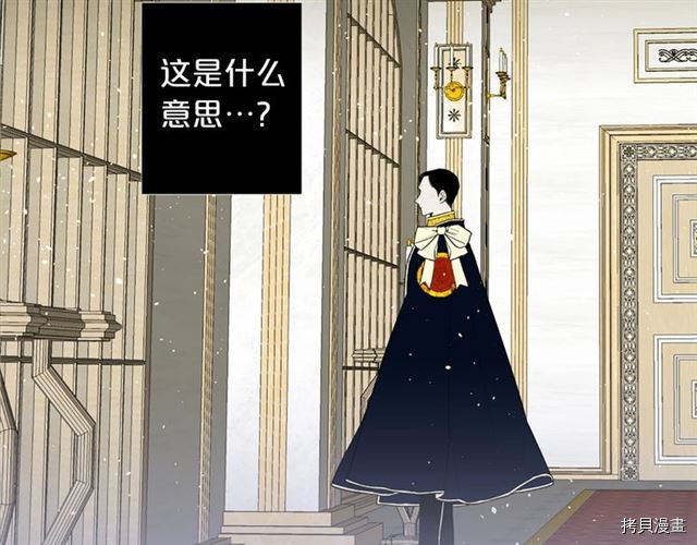 Lady to Queen-胜者为后[拷贝漫画]韩漫全集-第21话无删减无遮挡章节图片 