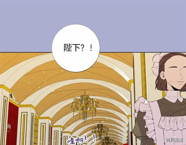 Lady to Queen-胜者为后[拷贝漫画]韩漫全集-第21话无删减无遮挡章节图片 