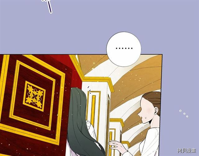 Lady to Queen-胜者为后[拷贝漫画]韩漫全集-第21话无删减无遮挡章节图片 