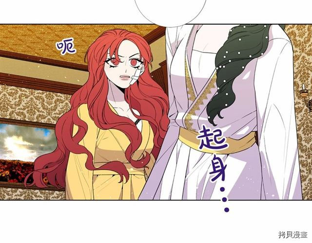 Lady to Queen-胜者为后[拷贝漫画]韩漫全集-第21话无删减无遮挡章节图片 