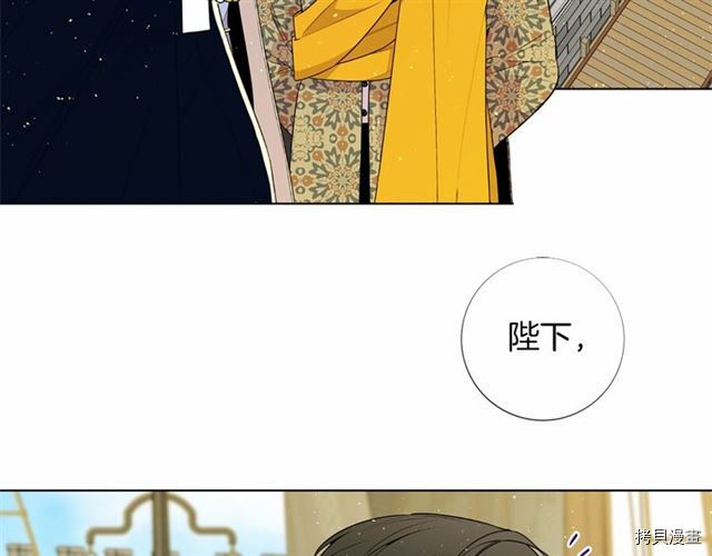 Lady to Queen-胜者为后[拷贝漫画]韩漫全集-第21话无删减无遮挡章节图片 