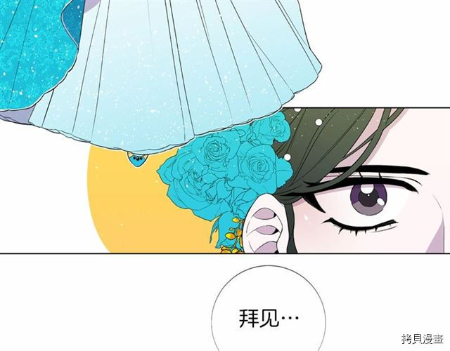 Lady to Queen-胜者为后[拷贝漫画]韩漫全集-第21话无删减无遮挡章节图片 