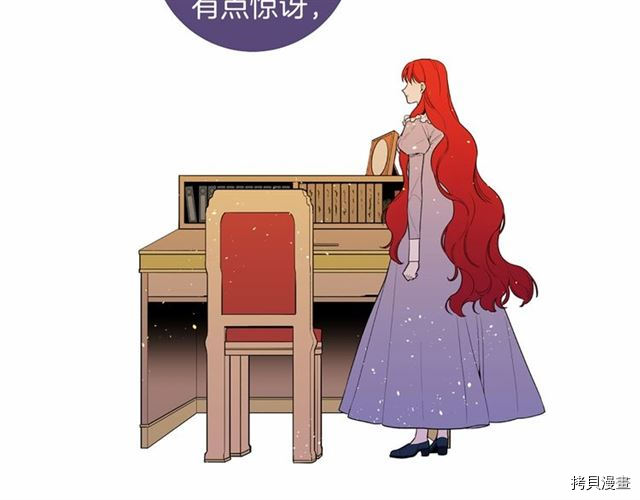 Lady to Queen-胜者为后[拷贝漫画]韩漫全集-第22话无删减无遮挡章节图片 