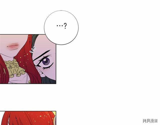 Lady to Queen-胜者为后[拷贝漫画]韩漫全集-第22话无删减无遮挡章节图片 