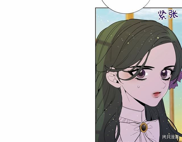 Lady to Queen-胜者为后[拷贝漫画]韩漫全集-第22话无删减无遮挡章节图片 