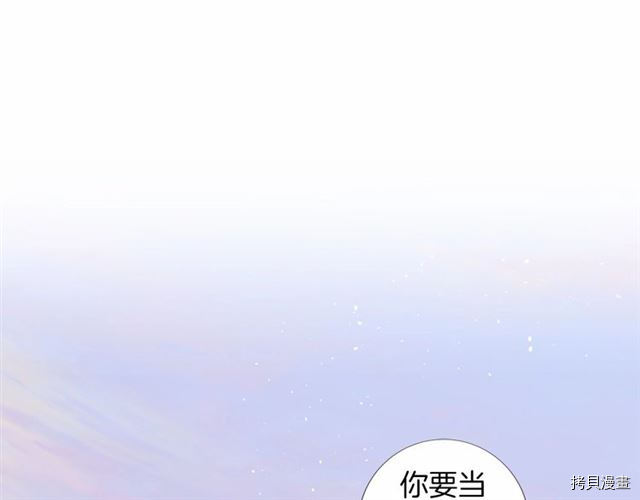 Lady to Queen-胜者为后[拷贝漫画]韩漫全集-第22话无删减无遮挡章节图片 