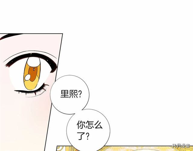 Lady to Queen-胜者为后[拷贝漫画]韩漫全集-第22话无删减无遮挡章节图片 