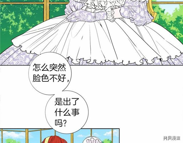 Lady to Queen-胜者为后[拷贝漫画]韩漫全集-第22话无删减无遮挡章节图片 