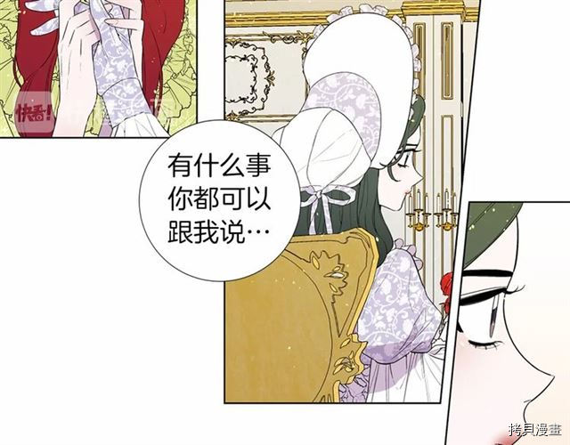 Lady to Queen-胜者为后[拷贝漫画]韩漫全集-第22话无删减无遮挡章节图片 