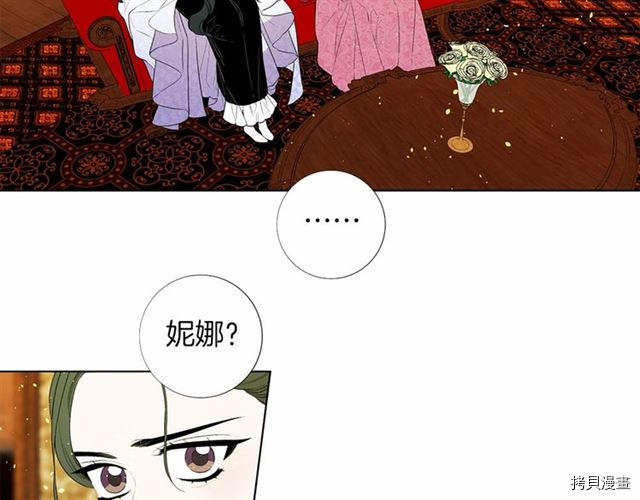 Lady to Queen-胜者为后[拷贝漫画]韩漫全集-第23话无删减无遮挡章节图片 