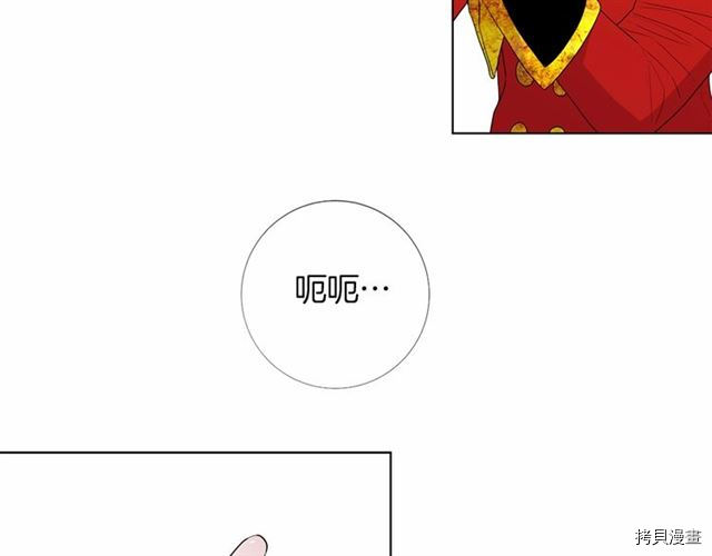 Lady to Queen-胜者为后[拷贝漫画]韩漫全集-第23话无删减无遮挡章节图片 