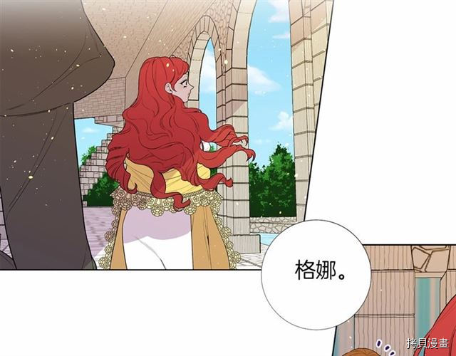 Lady to Queen-胜者为后[拷贝漫画]韩漫全集-第23话无删减无遮挡章节图片 