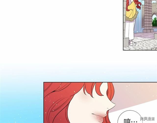 Lady to Queen-胜者为后[拷贝漫画]韩漫全集-第23话无删减无遮挡章节图片 