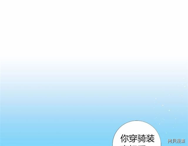 Lady to Queen-胜者为后[拷贝漫画]韩漫全集-第23话无删减无遮挡章节图片 