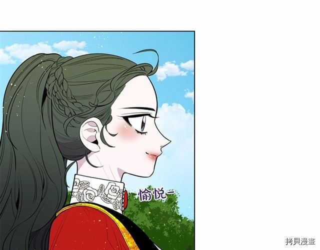 Lady to Queen-胜者为后[拷贝漫画]韩漫全集-第23话无删减无遮挡章节图片 